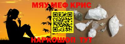 мефедрон VHQ Малоярославец