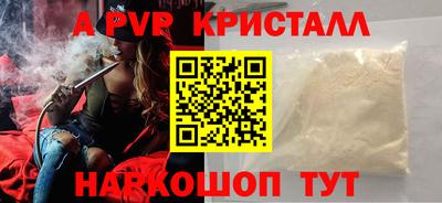кокаин перу Малгобек