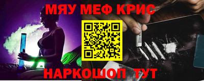 мефедрон VHQ Малоярославец