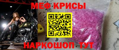 мефедрон VHQ Малоярославец