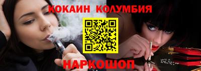 каннабис Ливны