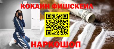 кокаин перу Малгобек