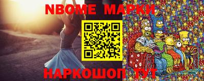 Альфа ПВП Лесосибирск