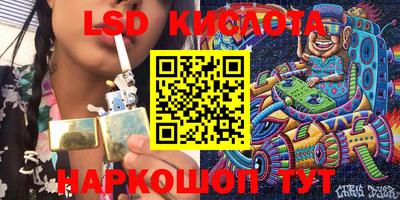 мефедрон VHQ Малоярославец