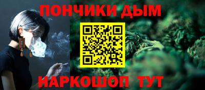 каннабис Ливны