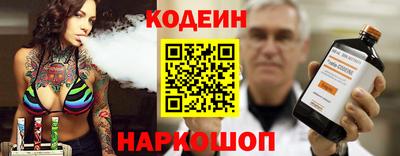 Альфа ПВП Лесосибирск