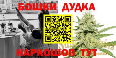кокаин перу Малгобек