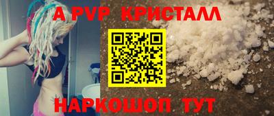 кокаин перу Малгобек