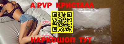 ALPHA-PVP Ликино-Дулёво