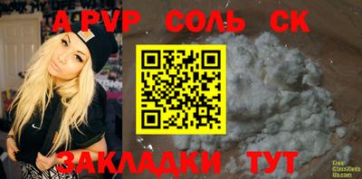 МДПВ Мариинск