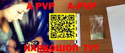 мефедрон VHQ Малоярославец