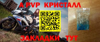 мефедрон VHQ Малоярославец