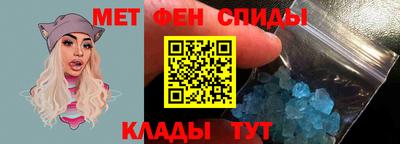 мефедрон VHQ Малоярославец