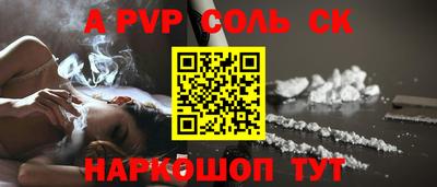 кокаин перу Малгобек
