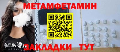 кокаин перу Малгобек