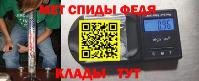 мефедрон VHQ Малоярославец