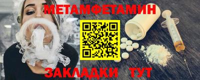 мефедрон VHQ Малоярославец
