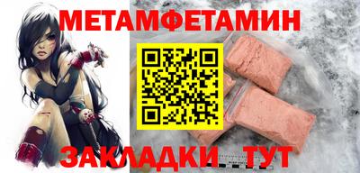 кокаин перу Малгобек