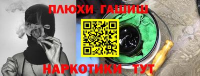 кокаин перу Малгобек