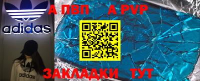 МДПВ Мариинск