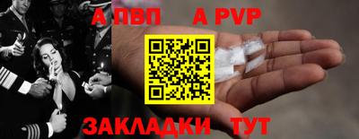 кокаин перу Малгобек