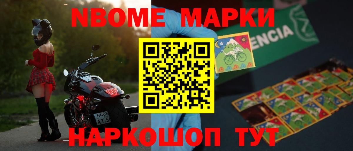 LSD-25 экстази ecstasy  Вход с VPN  Удомля  LSD-25 экстази ecstasy 