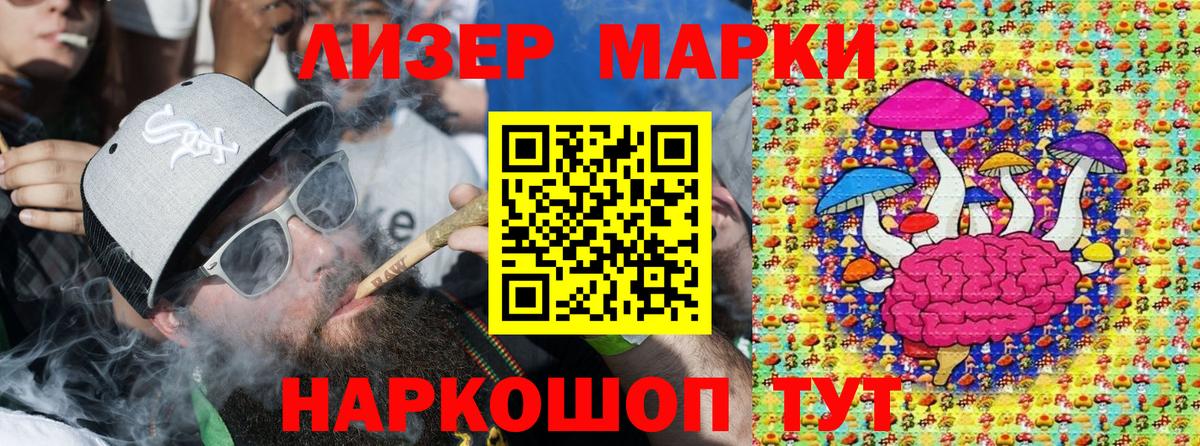 Марки NBOMe 1,8мг Удомля