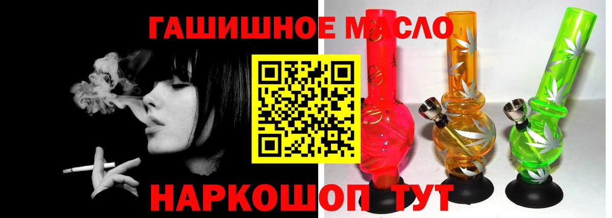 ТГК Wax Удомля