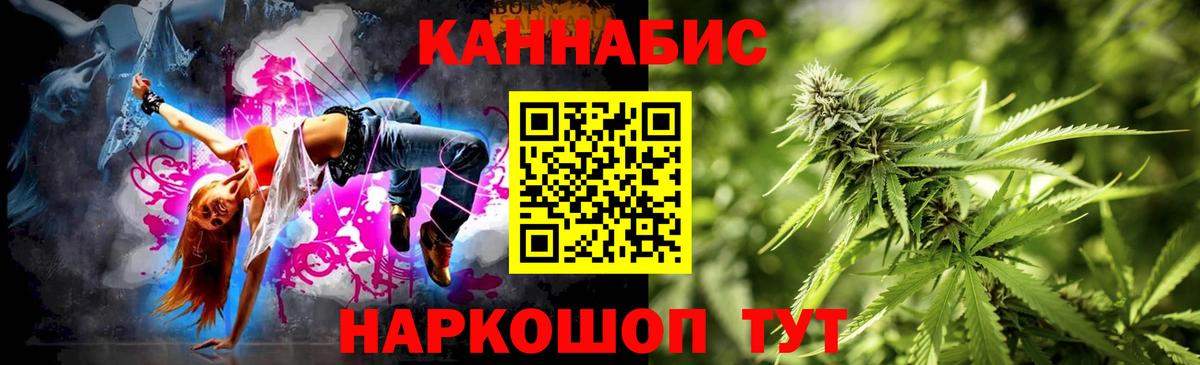 Марихуана LSD WEED Удомля